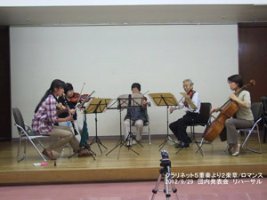 ���n�[�T�� �`�[����R