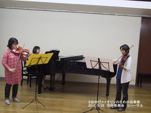 ���n�[�T�� PIYO&times;3