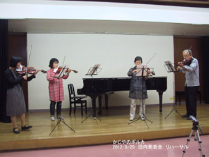 ���n�[�T�� �`�[���E�Z�J���h